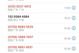 巴彦企业清欠服务