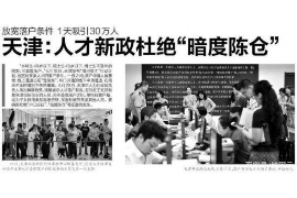 巴彦贷款清欠服务