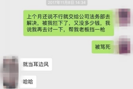 巴彦工资清欠服务